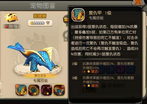 秘境宠物最新爆料,神秘生物惊现，探险之旅即将开启！