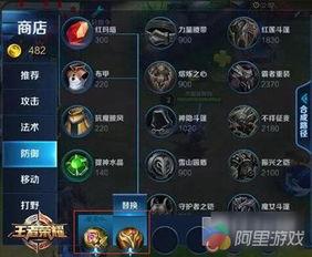 王者荣耀最新装备爆料,揭秘神秘爆料，助力英雄战力再升级