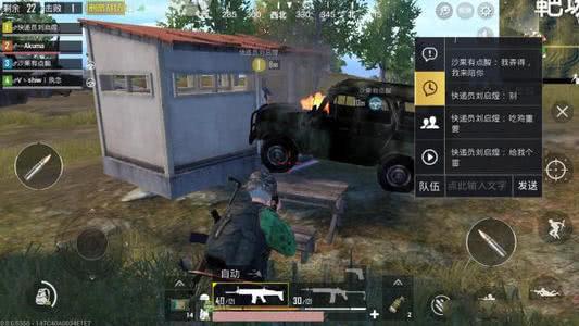 最新载具爆料和平精英,载具革新！揭秘和平精英全新载具爆料