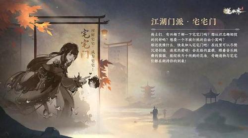 逆水寒爆料最新,江湖风云再起，神秘势力暗中布局